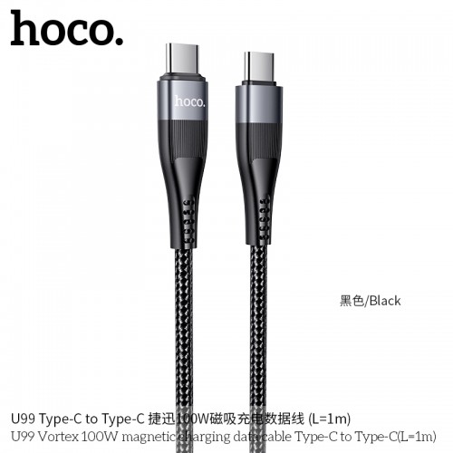 U99 Vortex 100W Magnetic Charging Data Cable Type-C To Type-C(L=1M)